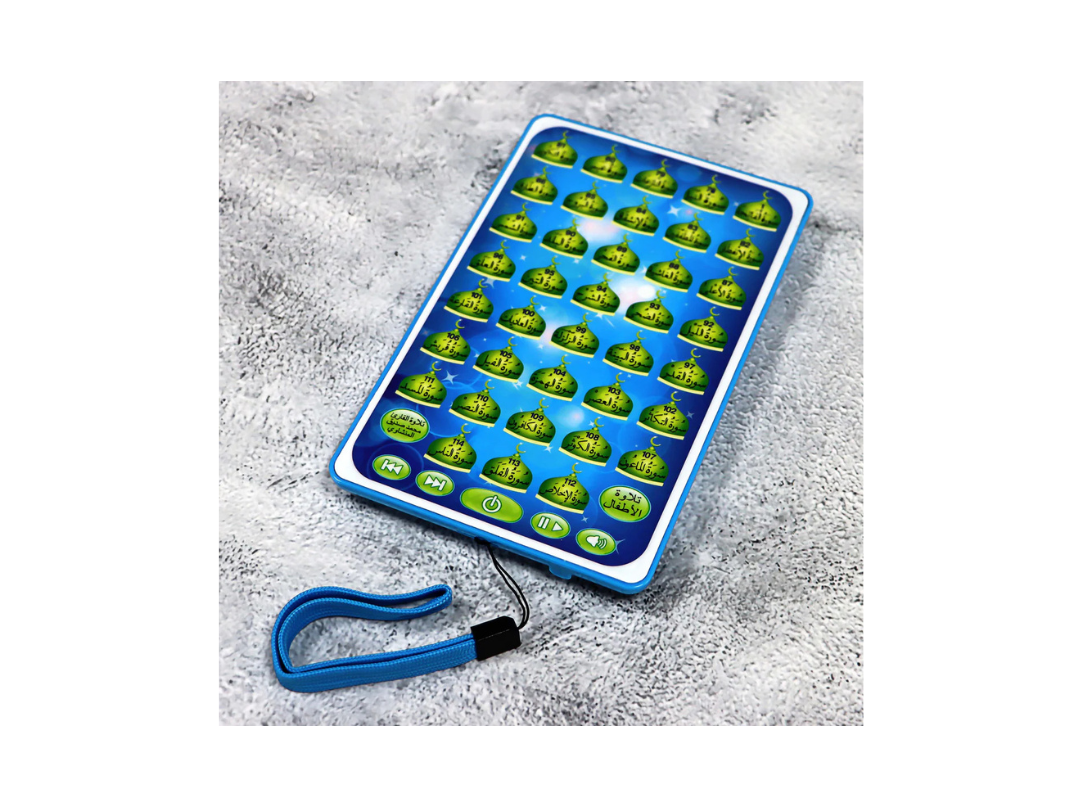 Buy Sundus Interactive Mini Pad Qur'an for Kids - Juz' Amma in Qatar Buy Sundus Interactive Mini Pad Qur'an for Kids - Juz' Amma in Qatar
